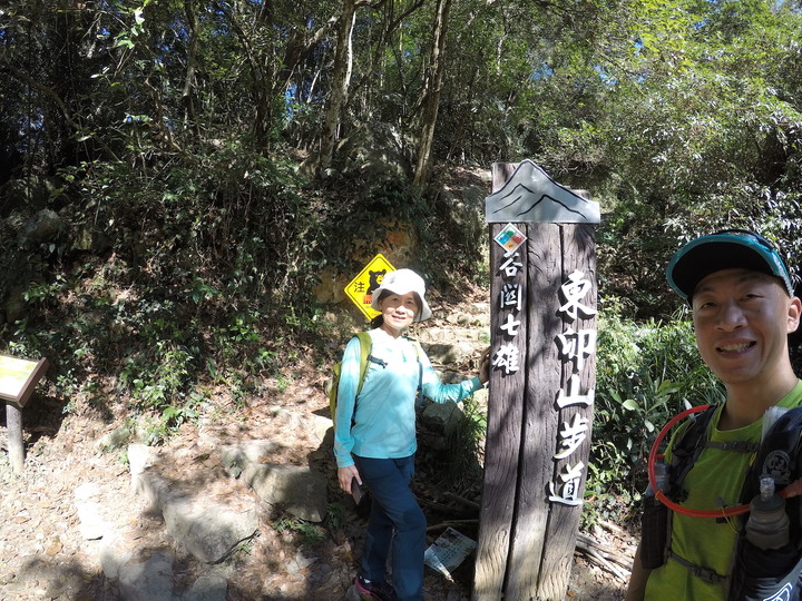 戶外山林大自然的瑜伽課 - 谷關七雄 no.5 東卯山