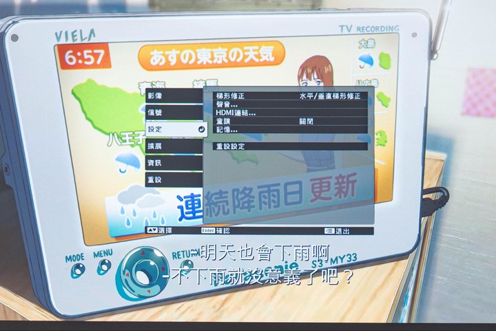 【開箱】如果你正準備選一台電視，這台Epson EH-TW6250 4K HDR投影機或許會更加適合你！