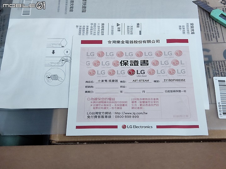 【 體驗分享 】蒸於至善的智慧清掃大平台， LG CordZero A9TS WiFi 無線蒸氣濕拖吸塵器簡單試用心得！