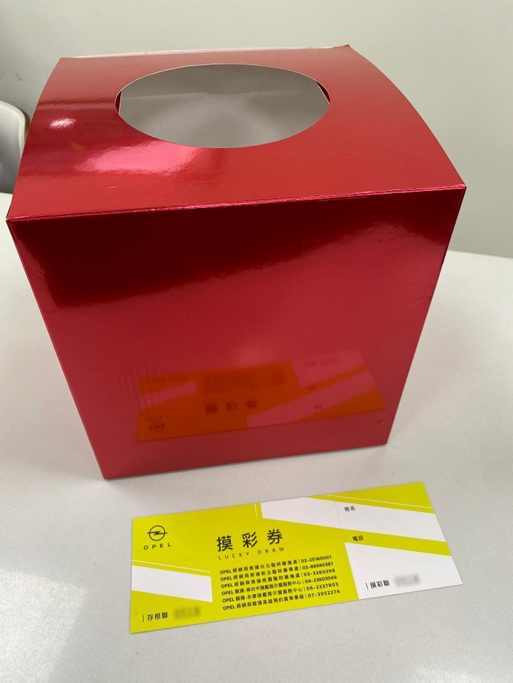新北也有Opel體驗中心,在捷運站旁而已