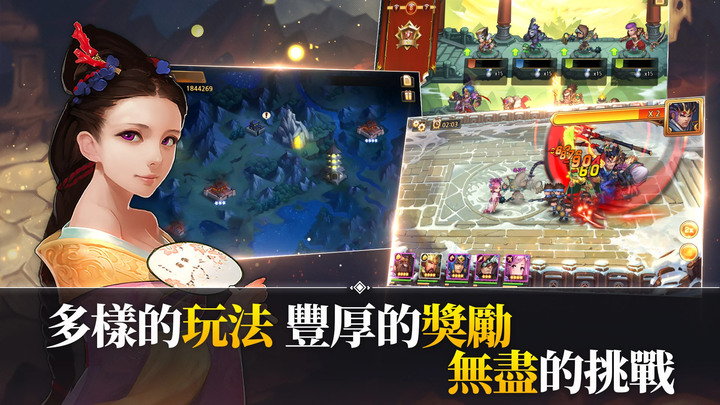 《亂轟三國志：天下布武》三國題材的卡牌養成 RPG 手遊 登錄即送 100 連抽 | 禮包碼 10連抽點將令 | 上百名三國名將 自由養成 全球同服 跨服國戰 無限挑戰