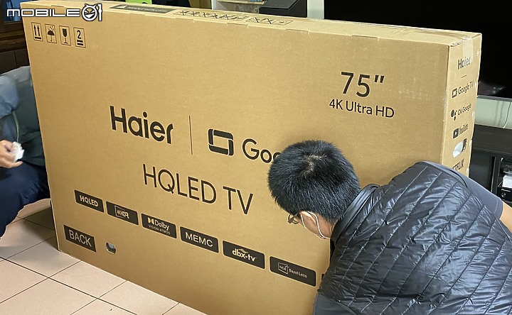 [開箱測試]新年換新機 Haier海爾 H75P751UX2 有感升級Google TV (2/13更完圖多)