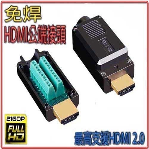 [求救] HDMI斷掉，維修