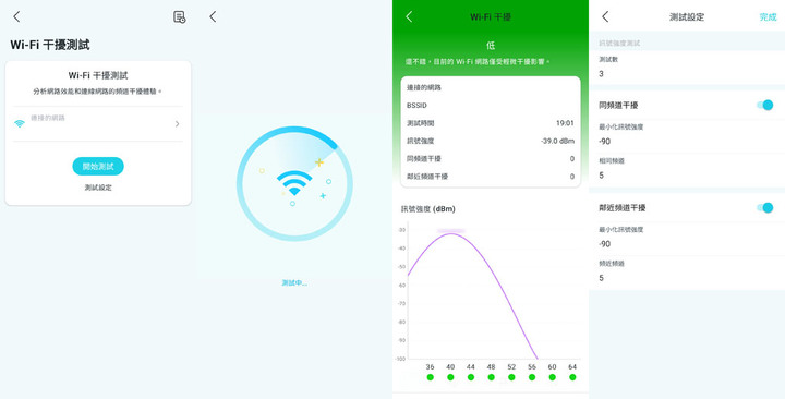 點我看大圖 狼窩網路大整理ft. TP-Link Deco X95/X68