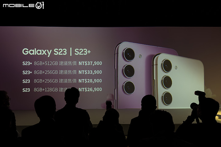 三星Galaxy S23系列2/24開賣 Ultra售價40,900元起！