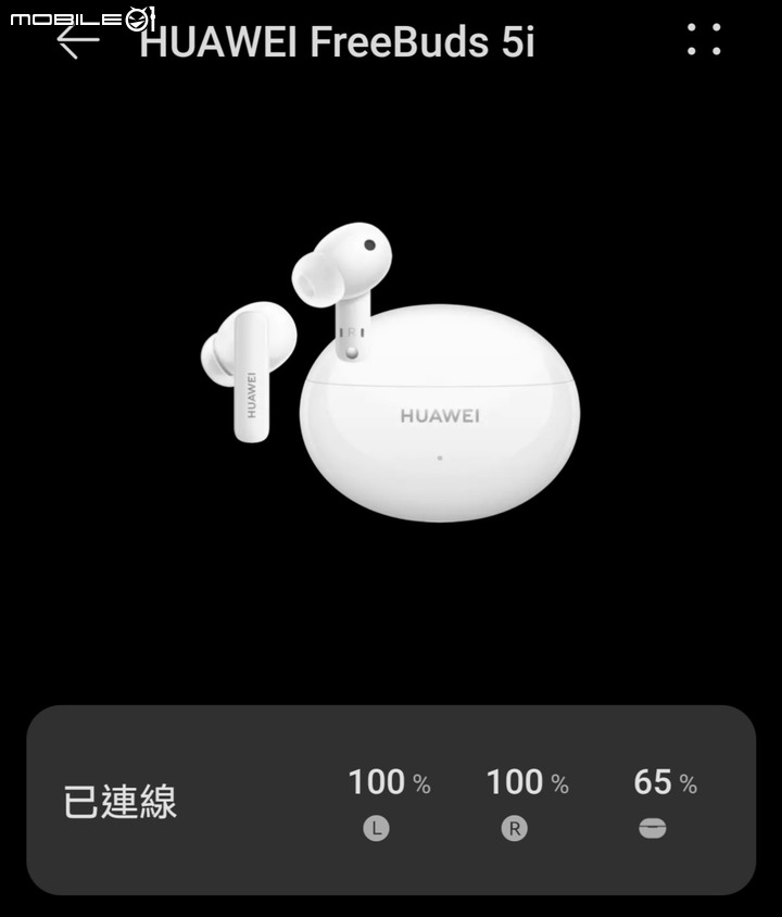 HUAWEI FreeBuds 5i 讓耳機充滿聽覺與視覺的享受