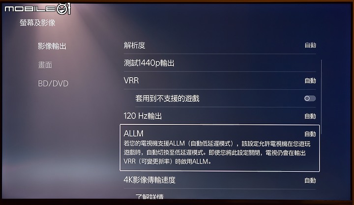 [開箱測試]新年換新機 Haier海爾 H75P751UX2 有感升級Google TV (2/13更完圖多)