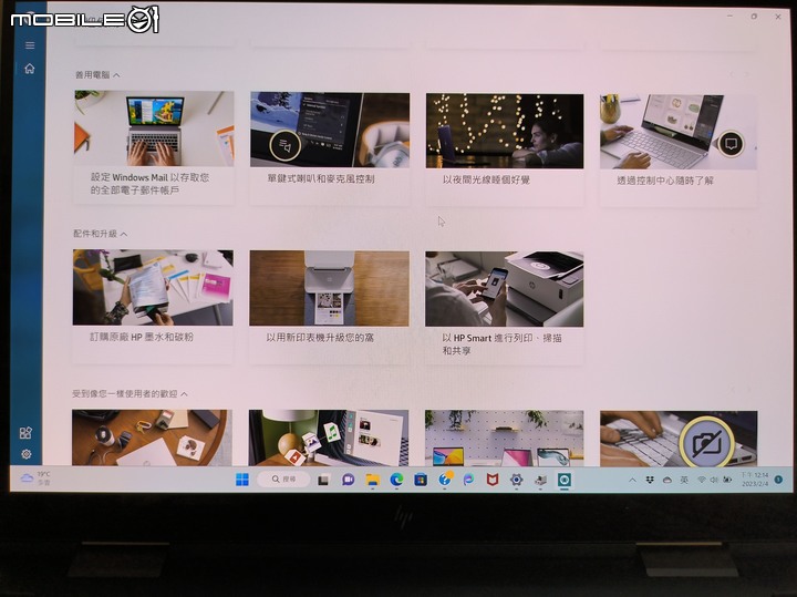 【盲狙先生傳49】HP ENVYx360 13 | MOBILE01xHP 極羨翻轉體驗活動心得分享！