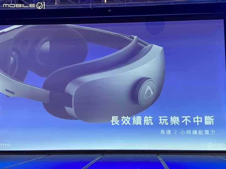 VIVE XR Elite 玩家體驗會-體驗元宇宙中的生活