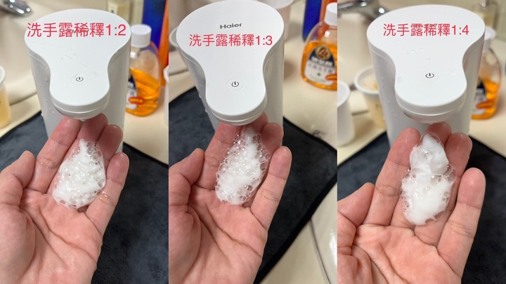 Haier洗手機 沐浴乳洗手乳通通好用 耗材超省 實測分享