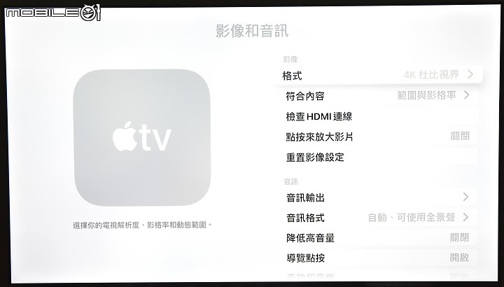[開箱測試]新年換新機 Haier海爾 H75P751UX2 有感升級Google TV (2/13更完圖多)