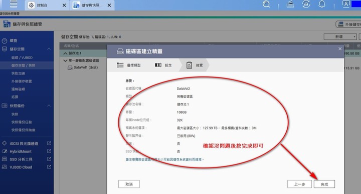 點我看大圖