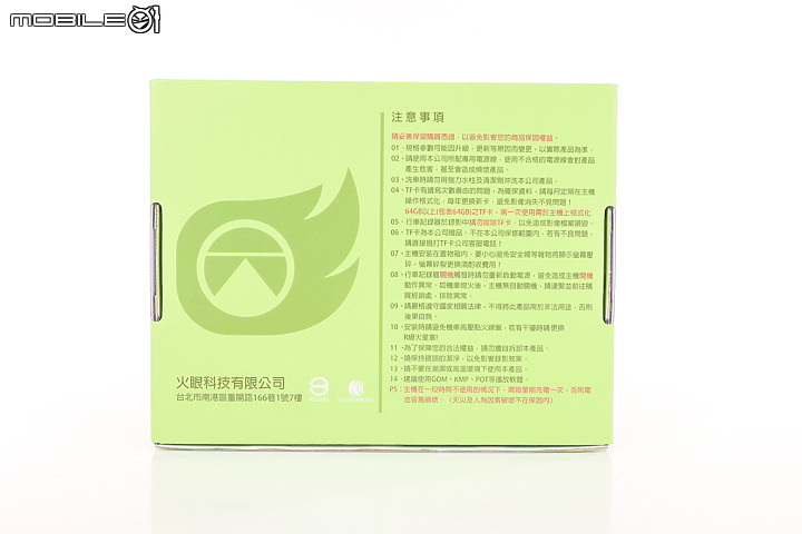 Fire view FE-168 開箱試用｜輕薄小主機 挑戰你的置物空間