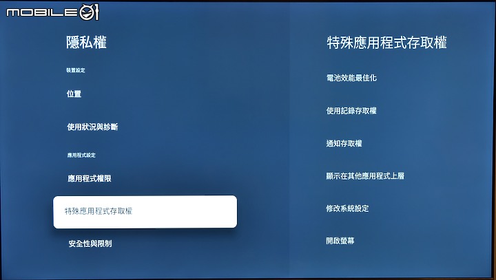 [開箱測試]新年換新機 Haier海爾 H75P751UX2 有感升級Google TV (2/13更完圖多)