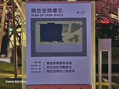 Galaxy S23 Ultra 相機試拍比較：跟S22 Ultra差別大嗎？錄影超越iPhone了嗎？