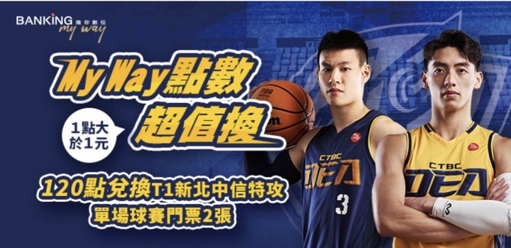 T1 League 2023年明星賽有人要去看嗎？
