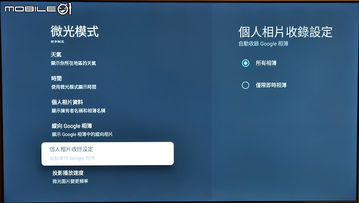 [開箱測試]新年換新機 Haier海爾 H75P751UX2 有感升級Google TV (2/13更完圖多)
