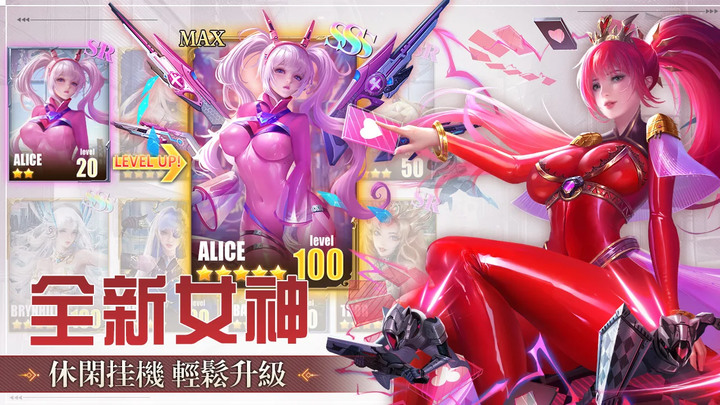 《女神紀元:誓約輪舞曲》Goddess Era 西方神話美少女放置 RPG 手遊 | 女神盛宴 時空交錯 全新玩法 精美立繪搭配 live2D 動畫 休閒掛機 輕鬆休閒