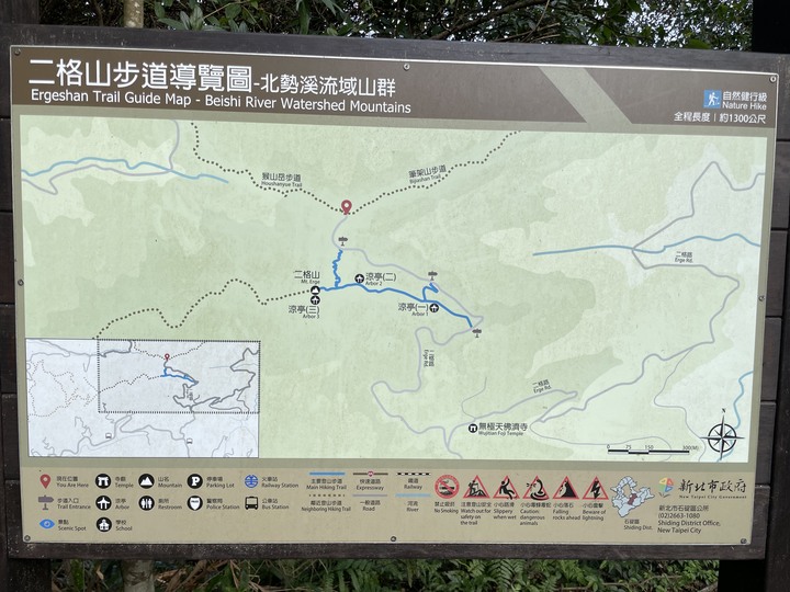 台北哪裡看雲海？二格山