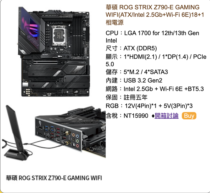 50k-60K電腦請益