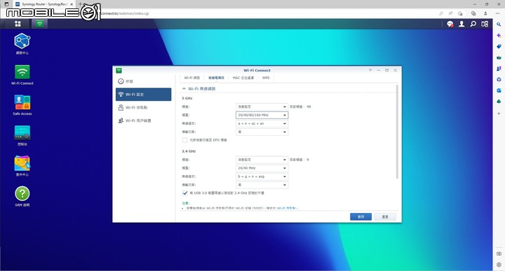 Synology WRX560 無線路由器開箱實測 以可擴充功能提供家庭網路更可靠選擇