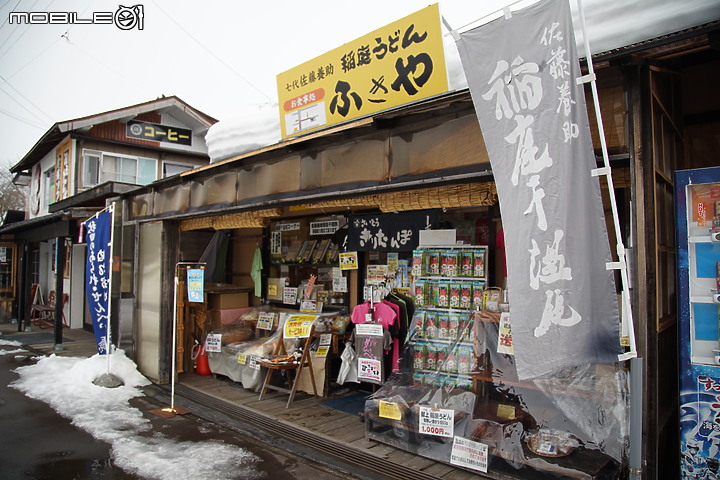 【外星貓遊地球】日本東北藏王樹冰－第二日（角館歷史村、佳松園）