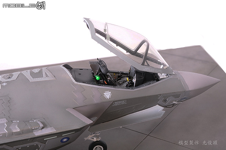 【作品分享】What if... 中華民國空軍F-35A閃電二式戰鬥機