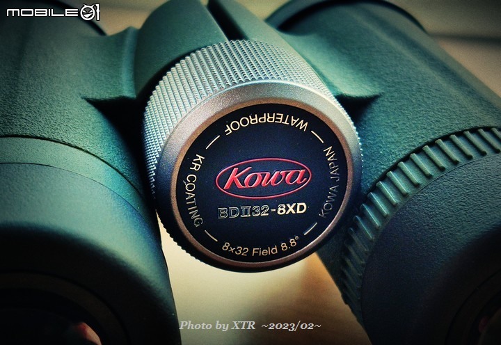 Kowa Binoculars