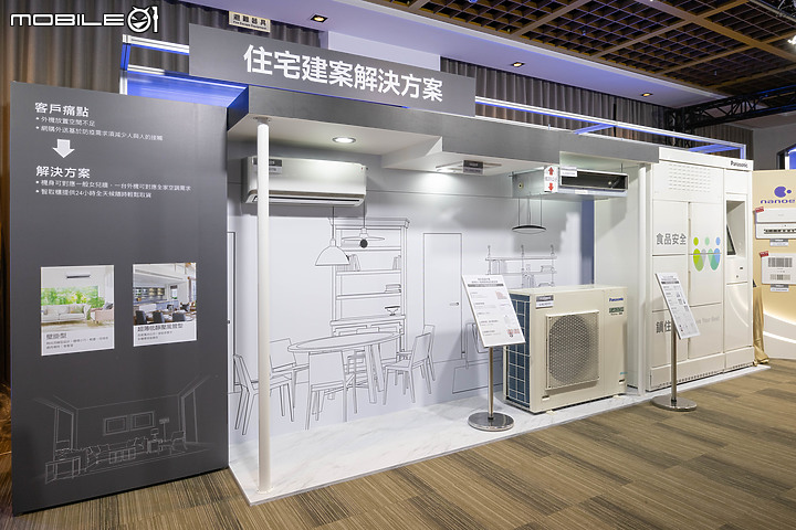 【採訪】Panasonic 領先業界首創|24小時防霉監控、待機也能主動防霉!