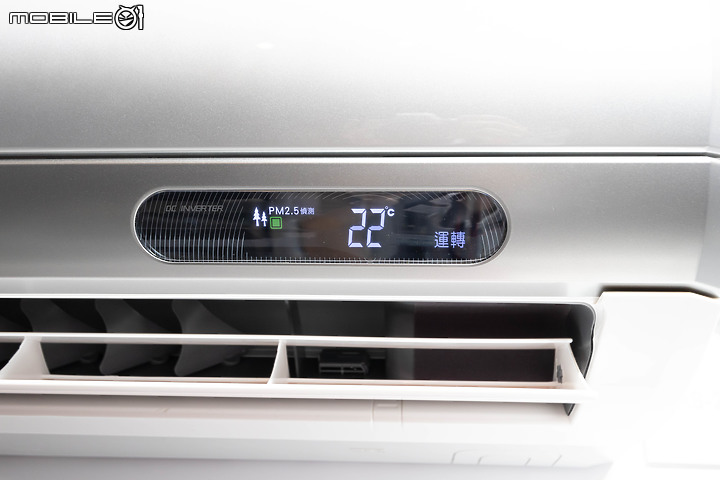 【採訪】2023 日立 HITACHI 冷氣新概念｜「極品空氣淨化網」打造全方位好空氣