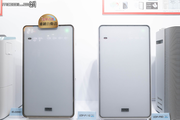 【採訪】2023 日立 HITACHI 冷氣新概念｜「極品空氣淨化網」打造全方位好空氣