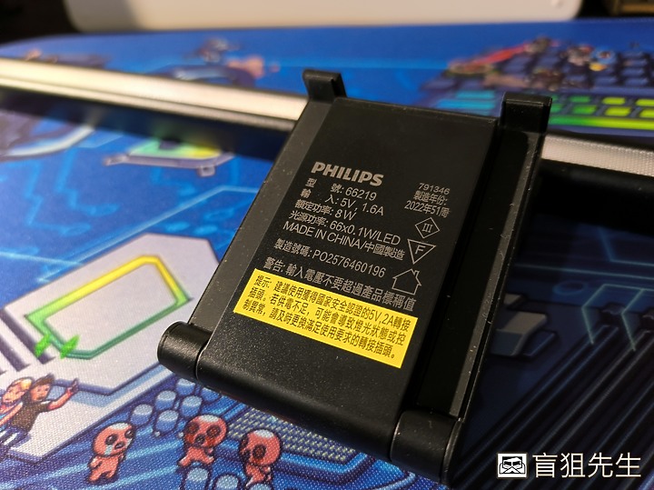 【盲狙小短篇】飛利浦品笛二代電腦螢幕掛燈iD pro | 超貼心手勢感應開關 & 無級調光調色溫設計,小資族也能入手的高CP值螢幕掛燈!!