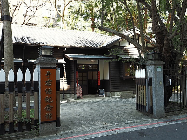 清真寺、夏慕思清真手作、永康街商圈、青田街日式建築群、溫州街蘿蔔絲餅 — 臺北市區半天小旅行