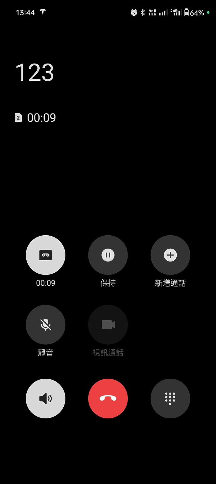 解放 realme 手機電話自動錄音功能&注音快捷撥號