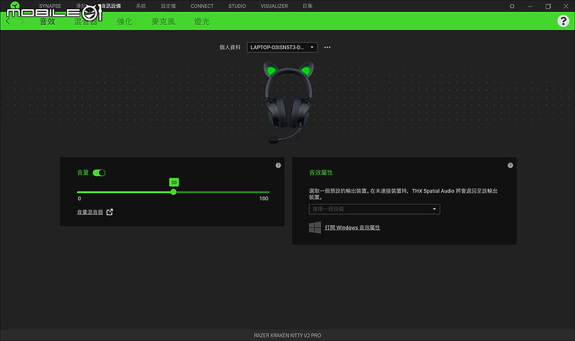 Razer Blade 16 測試報告|RTX 4090 打造靈刃電競效能之鋒