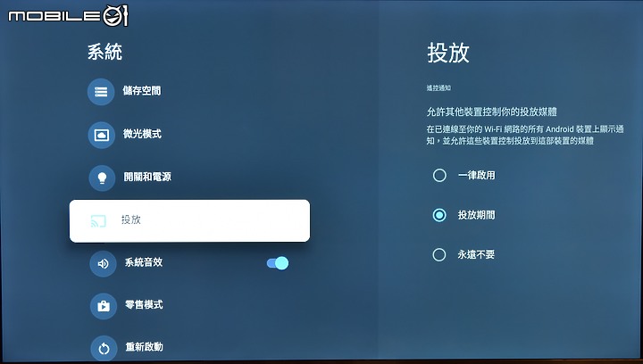 [開箱測試]新年換新機 Haier海爾 H75P751UX2 有感升級Google TV (2/13更完圖多)