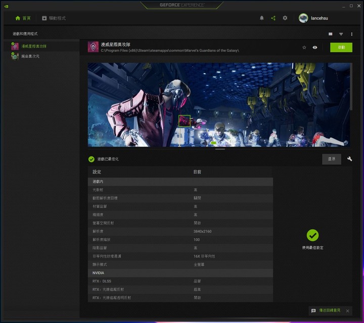 雙鷹出擊 i5-13500 配 B760 搭載 RTX 4070Ti