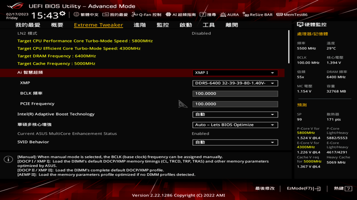 Intel Core i9-13900KS 處理器開箱實測 輕鬆超上 6.1 GHz 的頂級效能