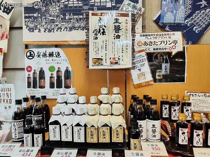 【外星貓遊地球】日本東北藏王樹冰-第二日(角館歷史村、佳松園)