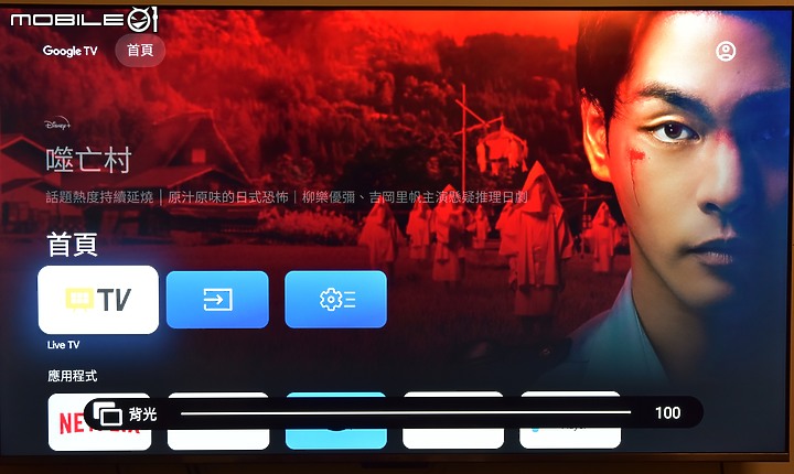 [開箱測試]新年換新機 Haier海爾 H75P751UX2 有感升級Google TV (2/13更完圖多)