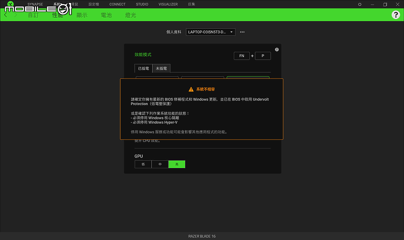 Razer Blade 16 測試報告|RTX 4090 打造靈刃電競效能之鋒