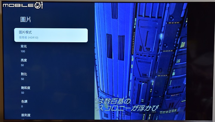 [開箱測試]新年換新機 Haier海爾 H75P751UX2 有感升級Google TV (2/13更完圖多)