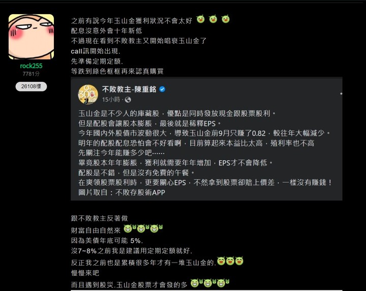 點我看大圖