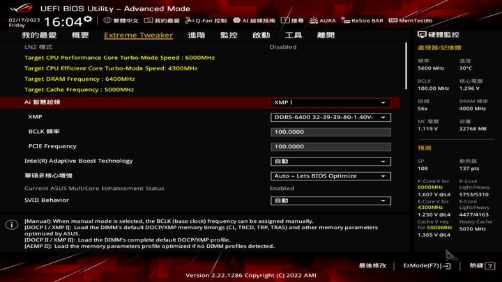 Intel Core i9-13900KS 處理器開箱實測 輕鬆超上 6.1 GHz 的頂級效能