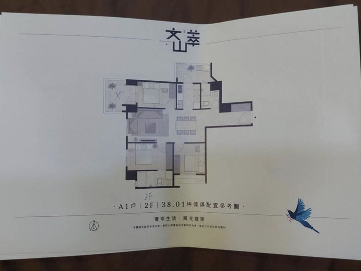 文山區文山萃賞屋心得