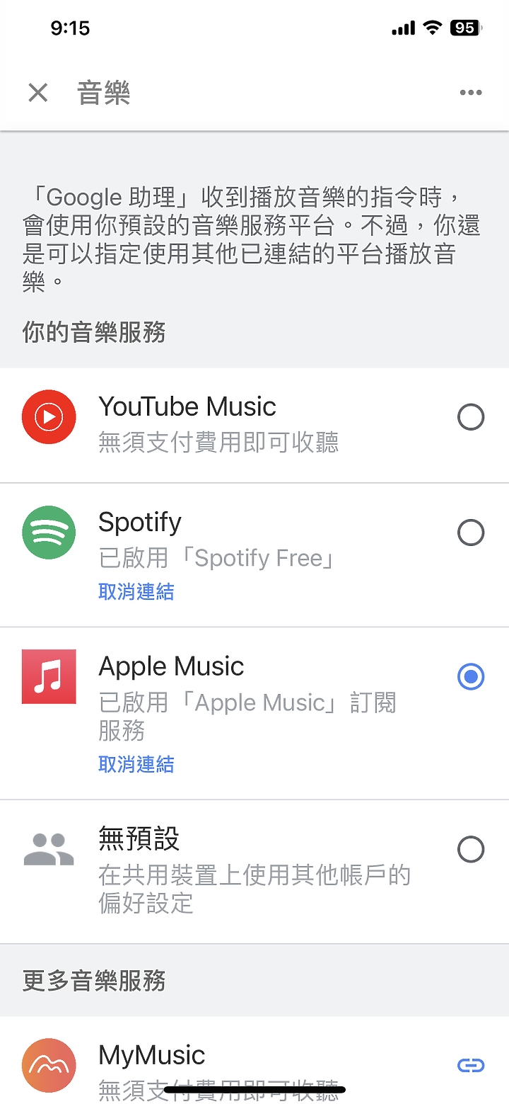 [開箱測試]新年換新機 Haier海爾 H75P751UX2 有感升級Google TV (2/13更完圖多)