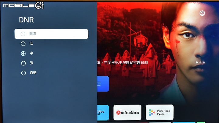[開箱測試]新年換新機 Haier海爾 H75P751UX2 有感升級Google TV (2/13更完圖多)