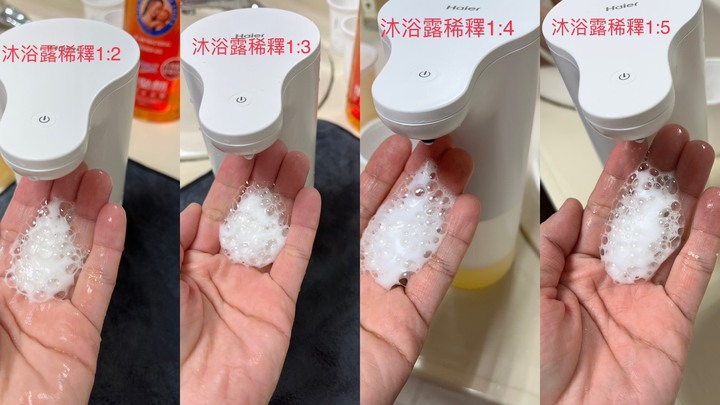 Haier洗手機 沐浴乳洗手乳通通好用 耗材超省 實測分享