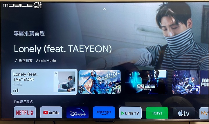 [開箱測試]新年換新機 Haier海爾 H75P751UX2 有感升級Google TV (2/13更完圖多)