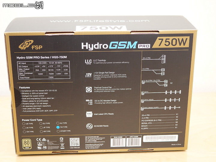 簡單開箱 Hydro GSM PRO 半模 12VHPWR 8PIN 轉接線